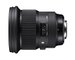 Sigma Objectiva 105mm f:1.4 (A) DG HSM-Canon