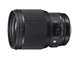 Sigma Objectiva 85mm f1.4 (A) DG HSM-Canon