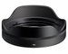 Sigma OBJECTIVA 12mm F/1.4 DC (C ) RF MOUNT